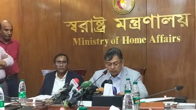 ছবি ‍: সংগৃহীত