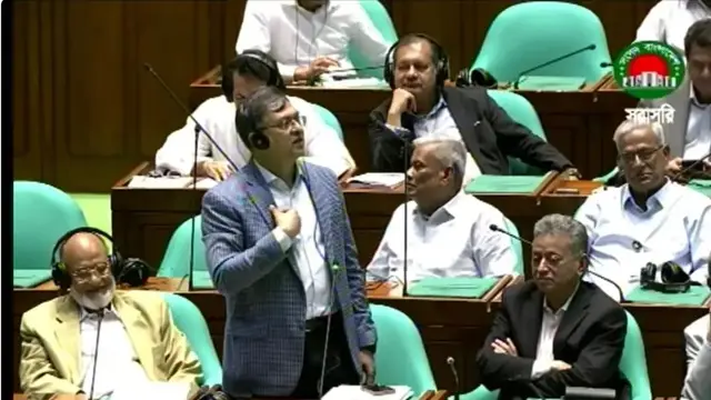 ছবি ‍: সংগৃহীত
