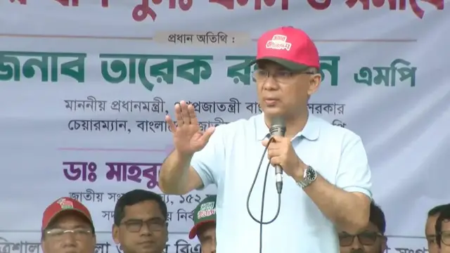 ছবি ‍: সংগৃহীত