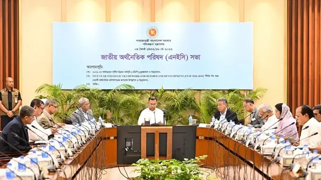 ছবি ‍: সংগৃহীত