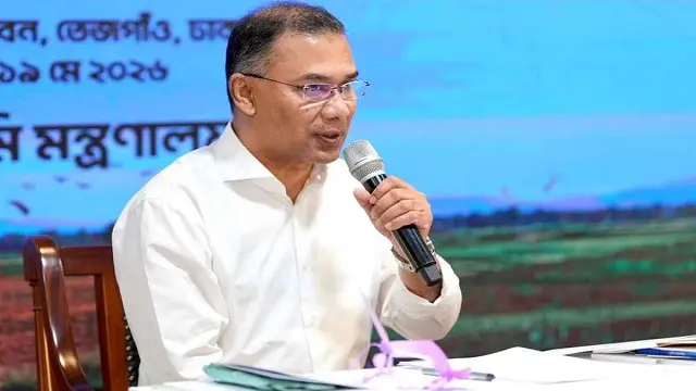 ছবি : সংগৃহীত
