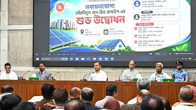নবায়নযোগ্য সৌরবিদ্যুৎ অন-গ্রিড রুফটপ’র উদ্বোধন