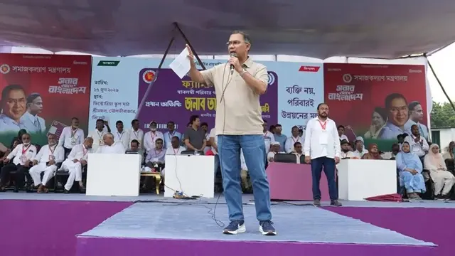 ছবি ‍: সংগৃহীত