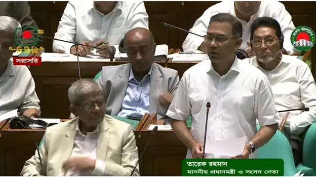 ছবি ‍: সংগৃহীত