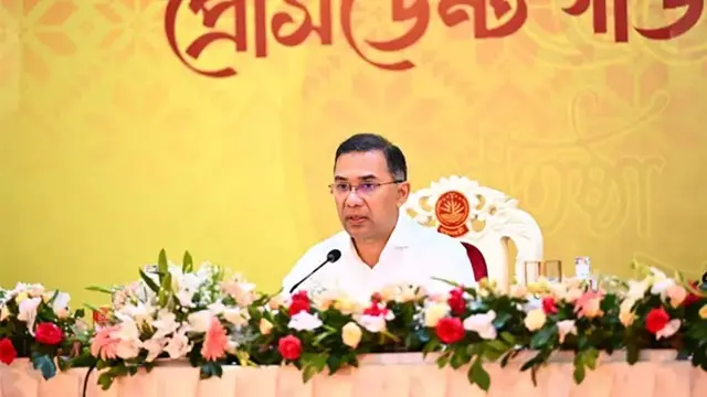 ছবি ‍: সংগৃহীত