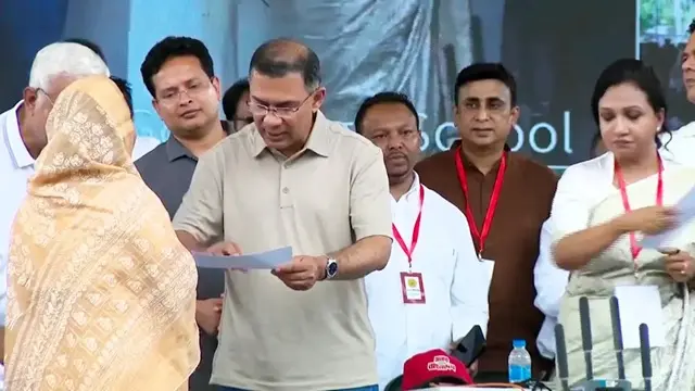 ছবি ‍: সংগৃহীত