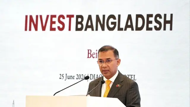 ছবি ‍: সংগৃহীত
