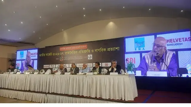 ছবি : সংগৃহীত