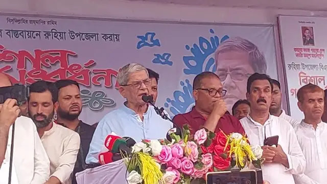 ছবি ‍: সংগৃহীত