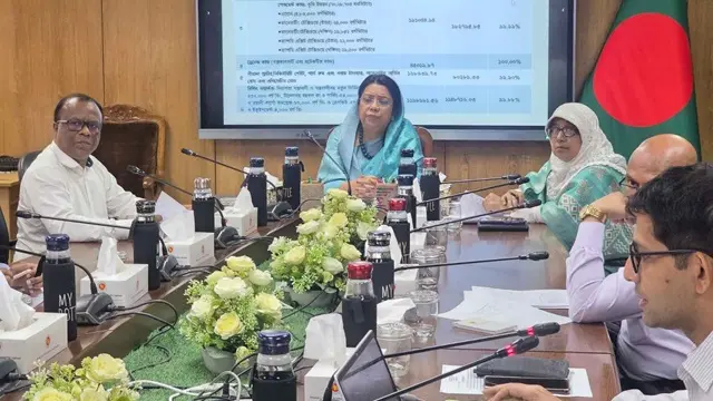 ছবি ‍: সংগৃহীত