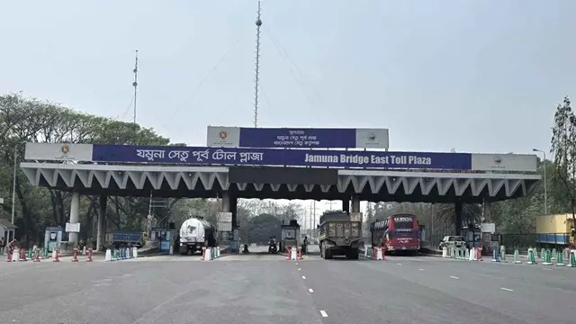 ছবি ‍: সংগৃহীত