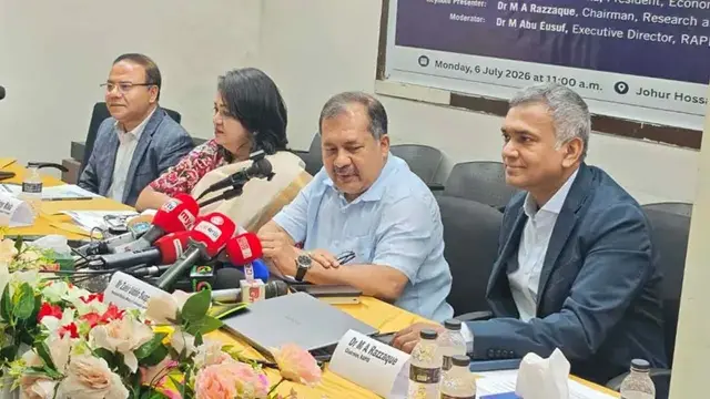 ছবি ‍: সংগৃহীত