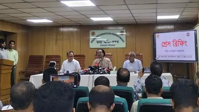 ছবি ‍: সংগৃহীত