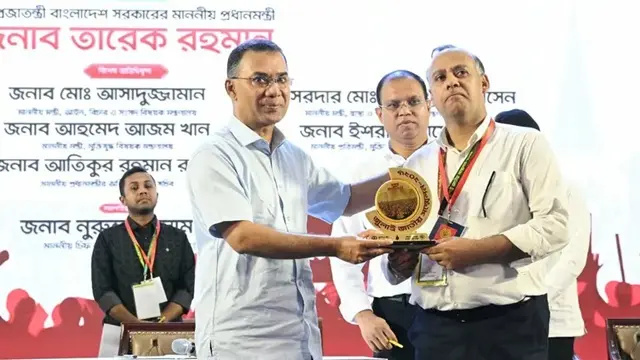 ছবি ‍: সংগৃহীত