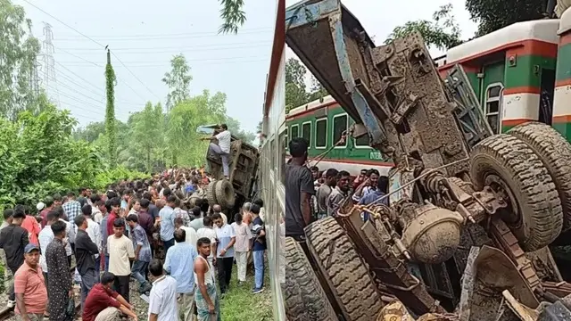 ছবি ‍: সংগৃহীত