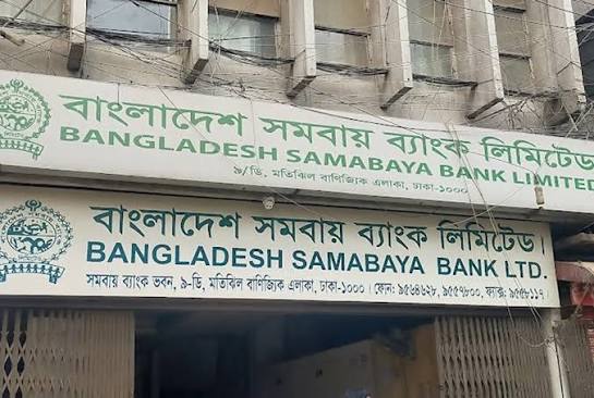 Govt plans legal reforms to revive struggling Samabaya Bank