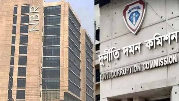 এনবিআরের ১৭ কর্মকর্তার সম্পদ জব্দ ও দেশত্যাগে নিষেধাজ্ঞা 