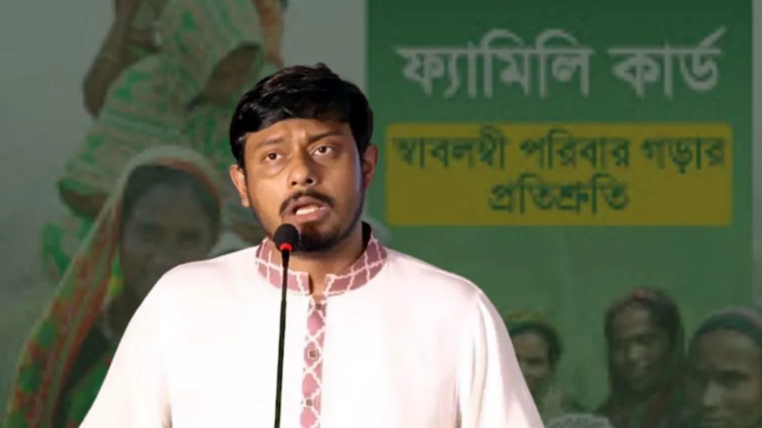 ফ্যামিলি কার্ডের নামে যেসব দিচ্ছে সেগুলো ভুয়া: নাসীরুদ্দীন পাটওয়ারী