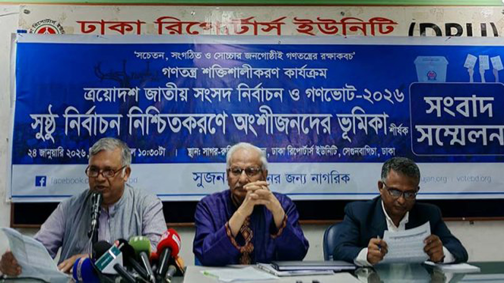 EC leniency on defaulters, dual citizens ‘shameful’: Badiul