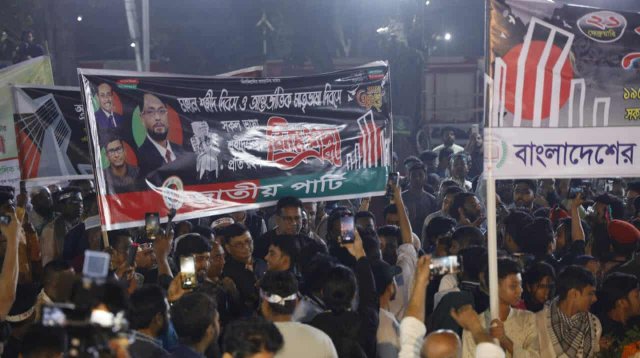 শহীদ মিনারে জাতীয় পার্টির ব্যানার দেখে 'ভুয়া' 'ভুয়া' স্লোগান