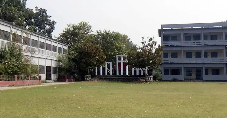 ৫২’র ভাষা আন্দোলনে রাজবাড়ী জেলা