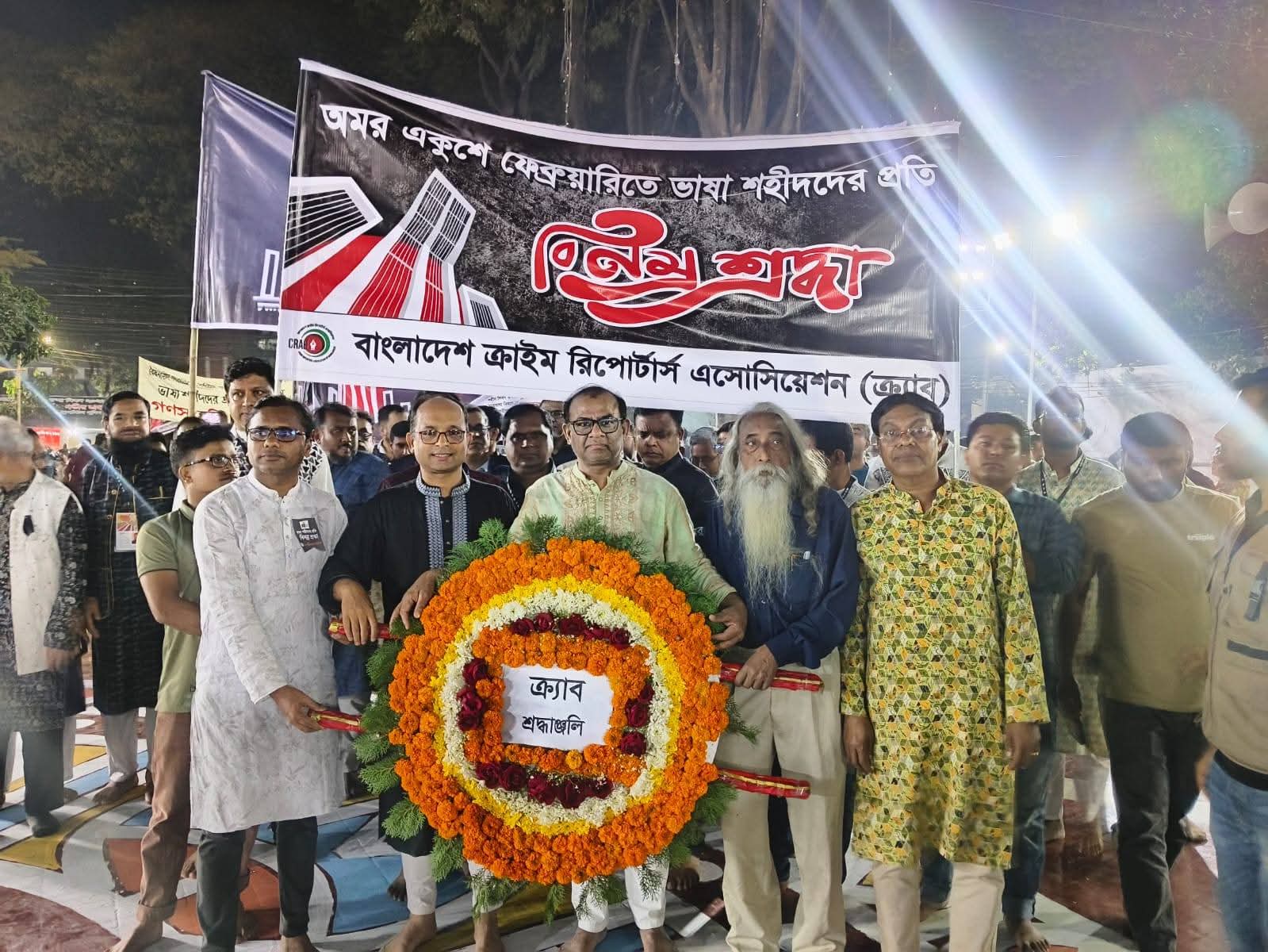 শহীদ মিনারে ক্র্যাবের শ্রদ্ধা নিবেদন