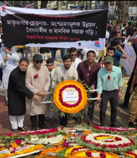 Coast Foundation pays tribute to the martyrs of Ekushey
