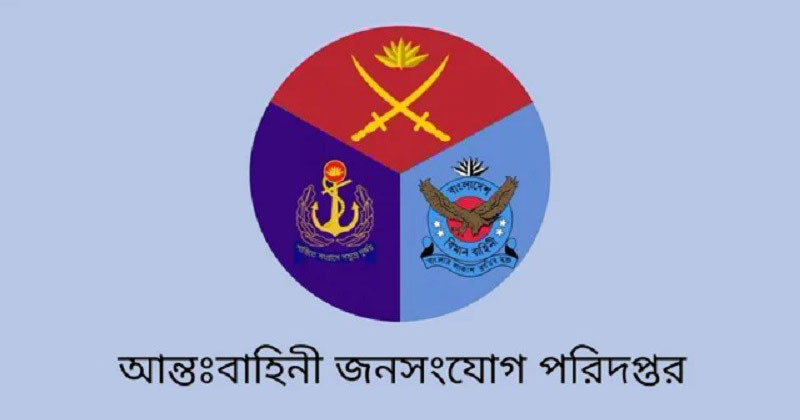 ডিজিএফআই প্রধানসহ সেনাবাহিনীর উচ্চ পর্যায়ে রদবদল