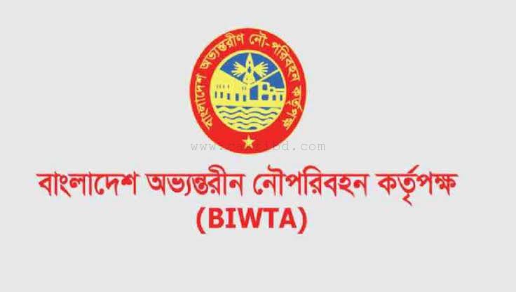     বিআইডব্লিউটিএ’র সবারই আছে “অবৈধ সম্পদ”