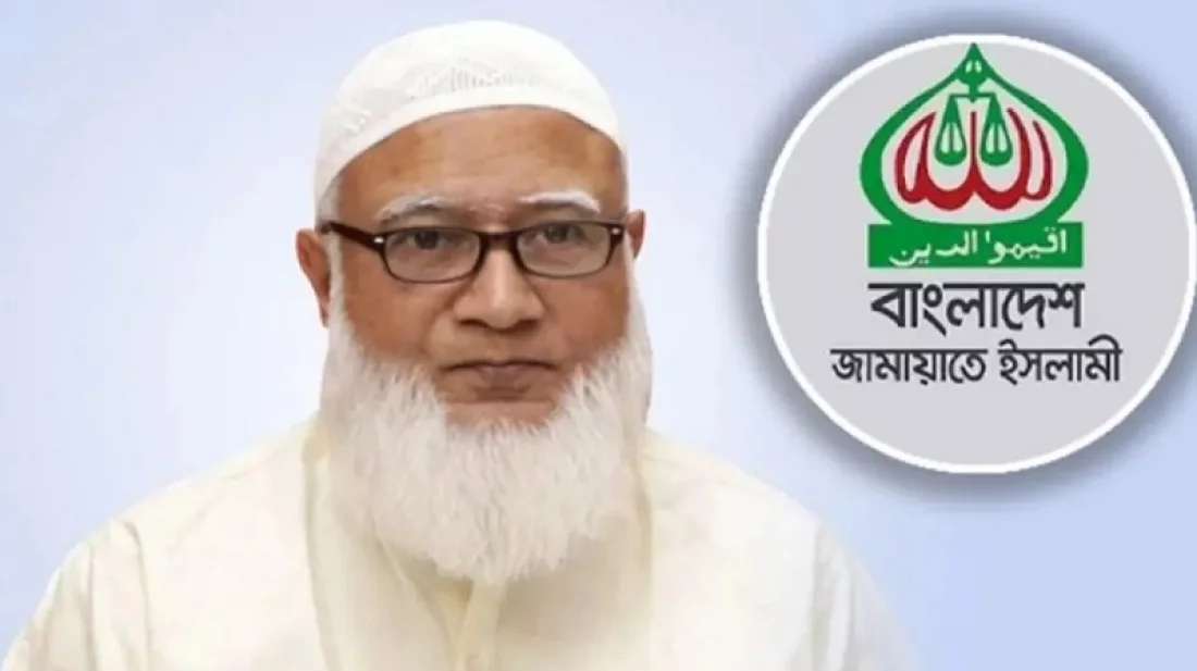 চাঁদাবাজবিরোধী আন্দোলন গড়ে তোলা সময়ের দাবি: জামায়াত আমির