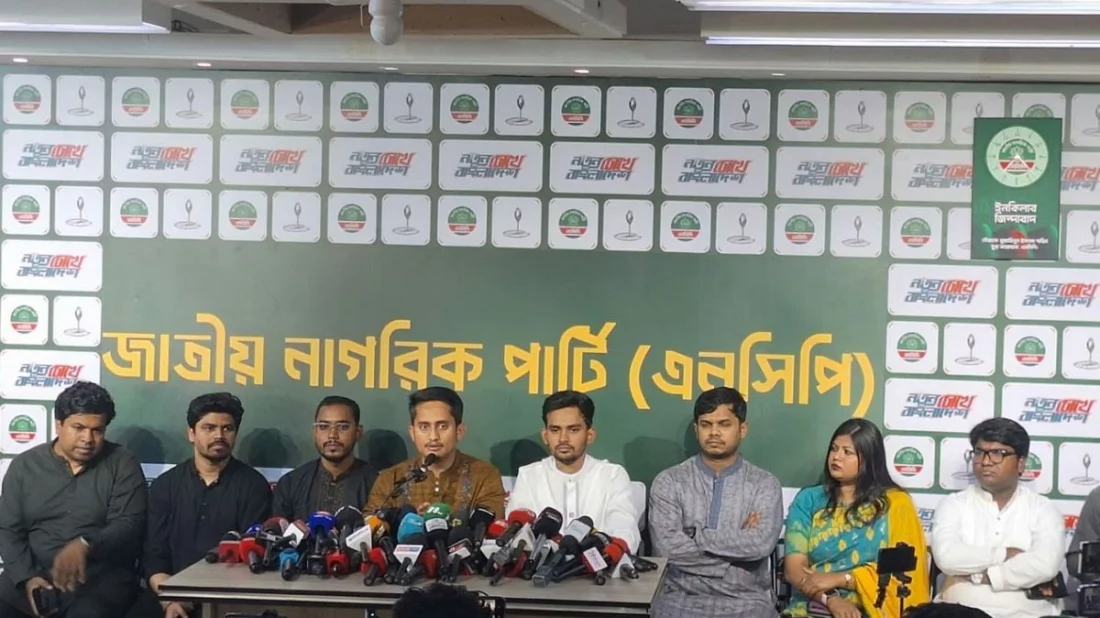 এককভাবে স্থানীয় সরকার নির্বাচনের প্রস্তুতি নিচ্ছে এনসিপি: সারজিস আলম