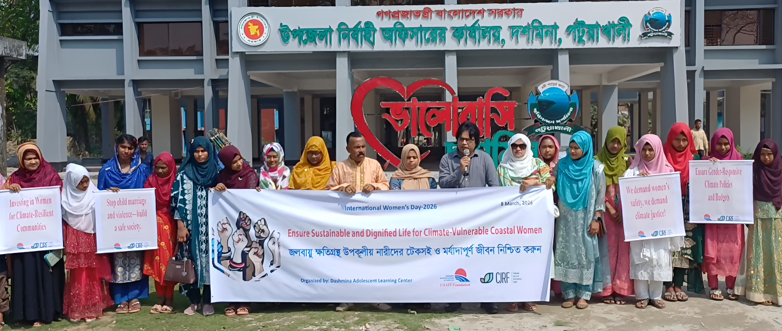 জলবায়ু ক্ষতিগ্রস্থ উপকূলীয় নারীদের টেকসই ও মর্যাদাপূর্ণ জীবন নিশ্চিত করতে হবে