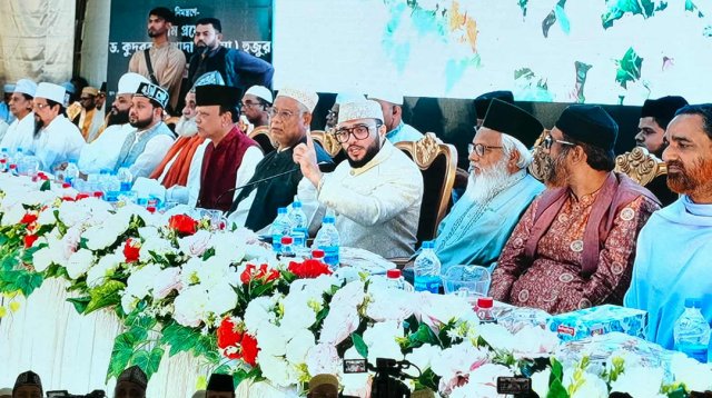 Iftar gathering of Pirs and Sufi Scholars held in Dhaka