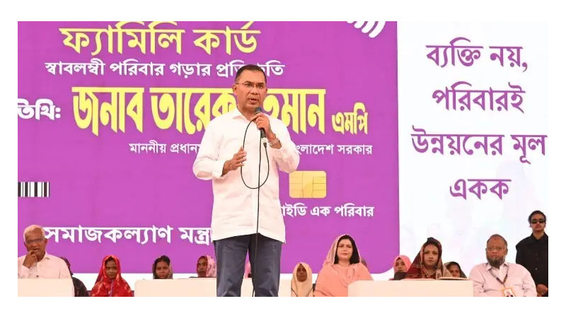 পাঁচ বছরে ৪ কোটি পরিবারকে ফ্যামিলি কার্ডের আওতায় আনা হবে : প্রধানমন্ত্রী