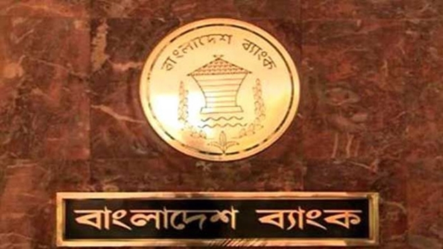 BB mulls uniform calculation of forward rates