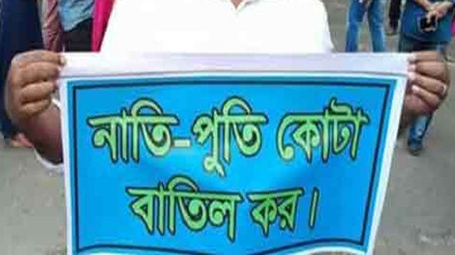 Cabinet discusses students' agitation for quota system reform