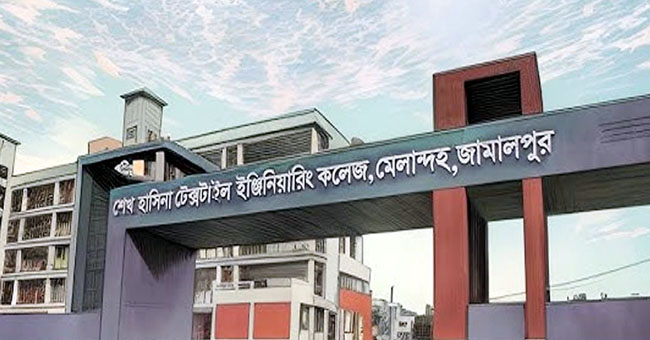 স্কুল-কলেজ থেকে বাদ পড়ছে শেখ হাসিনার নাম