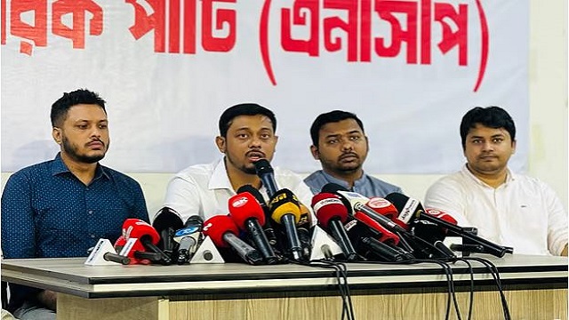 জুলাই সনদ স্বাক্ষরে এনসিপির শর্ত: আগে আইনি ভিত্তি নিশ্চিত হোক