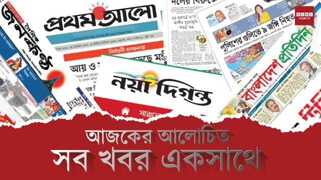 ব্যালন ডি'অরের হতাশা ঘুচিয়ে ফিফার বর্ষসেরা ভিনিসিয়ুস