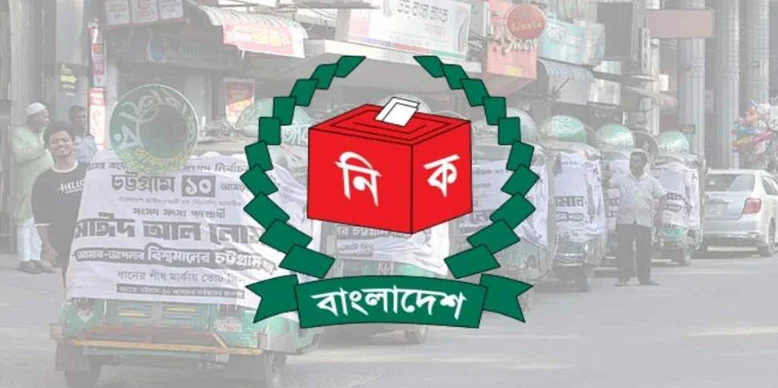 শেষ হলো নির্বাচনী প্রচারণা, এবার ভোটের অপেক্ষা