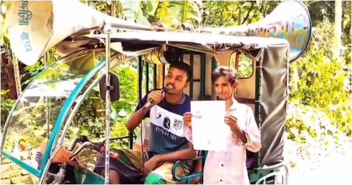 বিদেশ যেতে না পেরে ক্ষোভে মাইক ভাড়া করে এলাকাবাসীকে গালাগাল, পরে ভাইরাল যুবক!