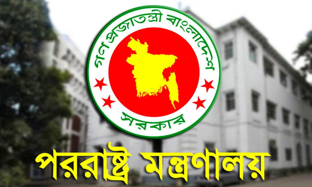 ইসরায়েলের পশ্চিম তীর সংযুক্তি বিলের নিন্দা জানাল বাংলাদেশ