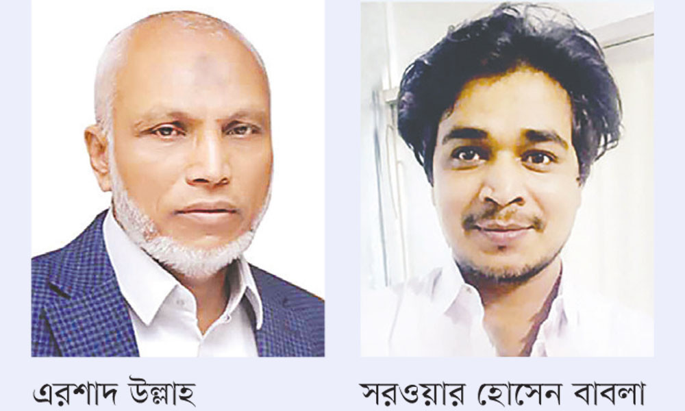 চট্টগ্রামে বিএনপি প্রার্থীর জনসংযোগে গুলি, নিহত ১, গুলিবিদ্ধ ৪