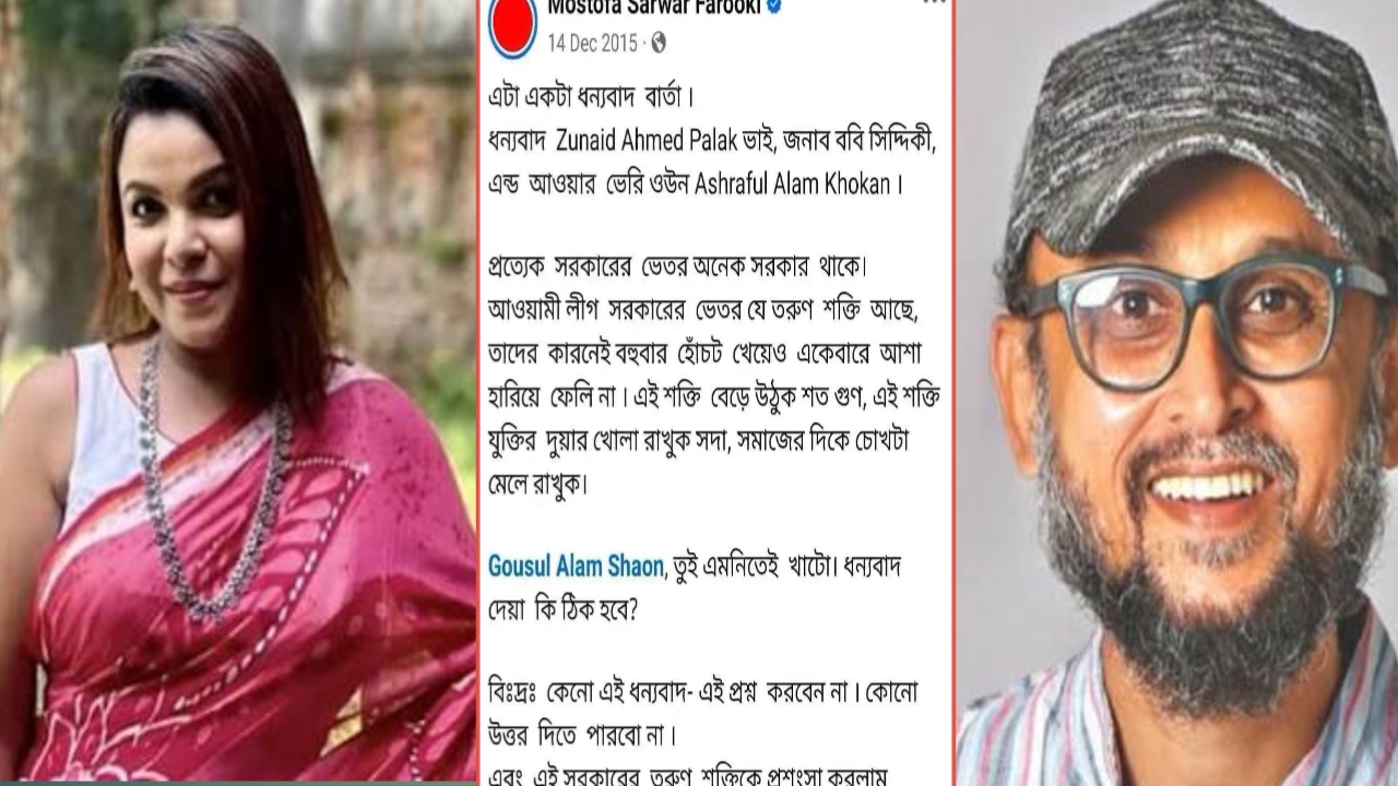 ফারুকীর পুরনো পোস্ট নিয়ে খোঁচা দিলেন শাওন