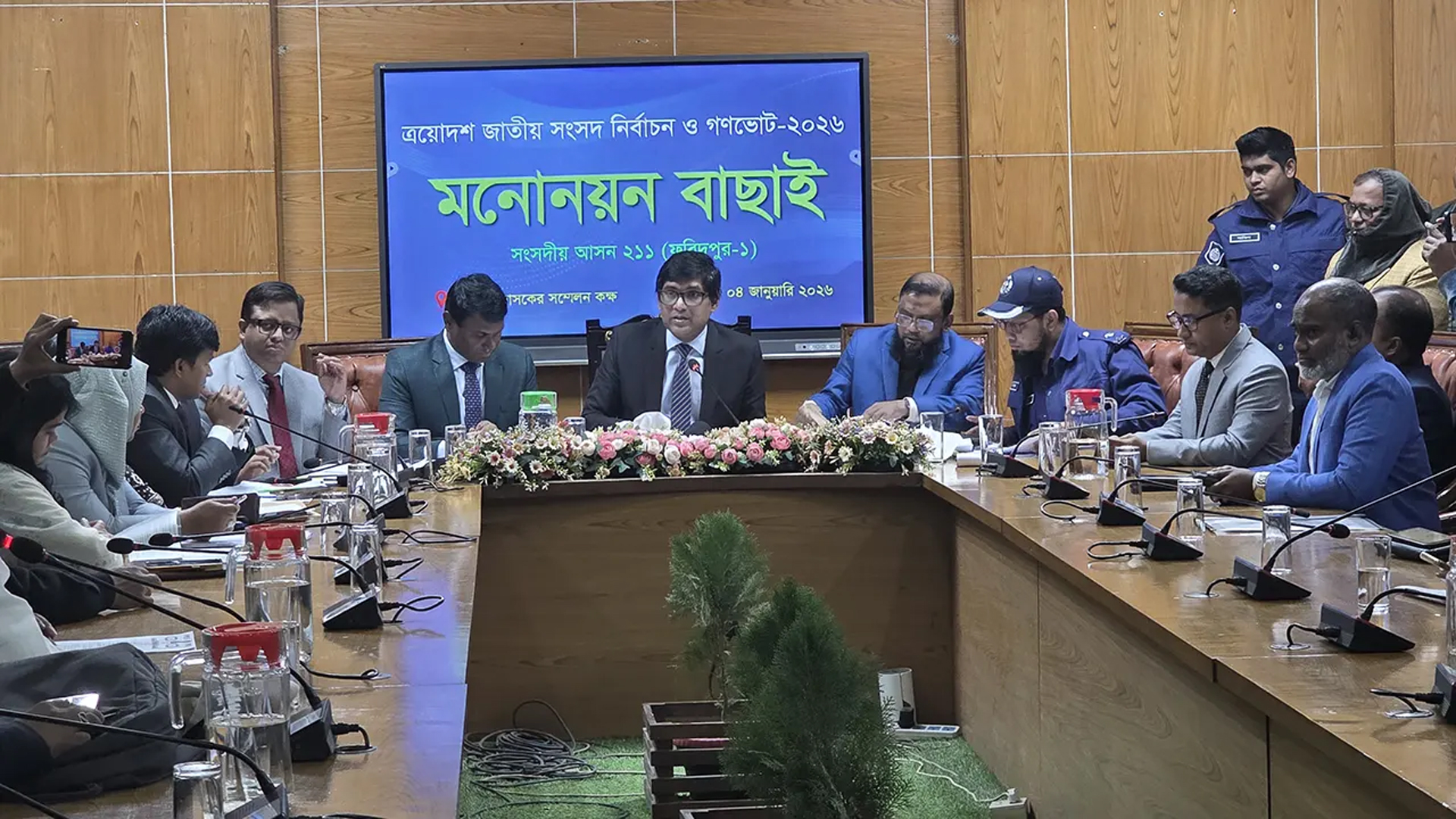 ফরিদপুর-১ আসনে ১৫ প্রার্থীর মনোনয়নই বাতিল ও স্থগিত
