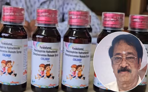 ২০ শিশুর মৃত্যুর ঘটনায় ফার্মা কোম্পানির মালিক গ্রেপ্তার