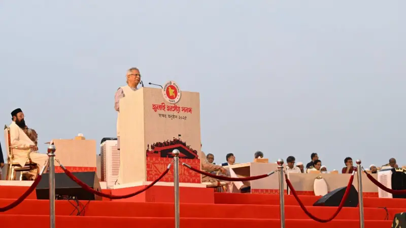 জুলাই সনদ ২০২৫: দায়মুক্তি সংযোজন বিতর্ক উস্কে দিতে পারে