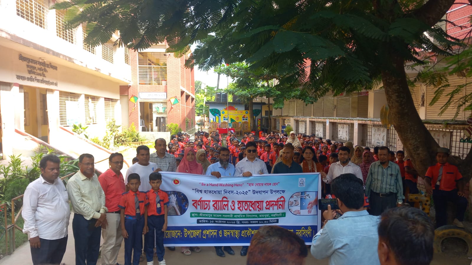 রায়পুরায় বিশ্ব হাতধোয়া দিবস উদযাপন: “হাত ধোয়ার নায়ক হোন”