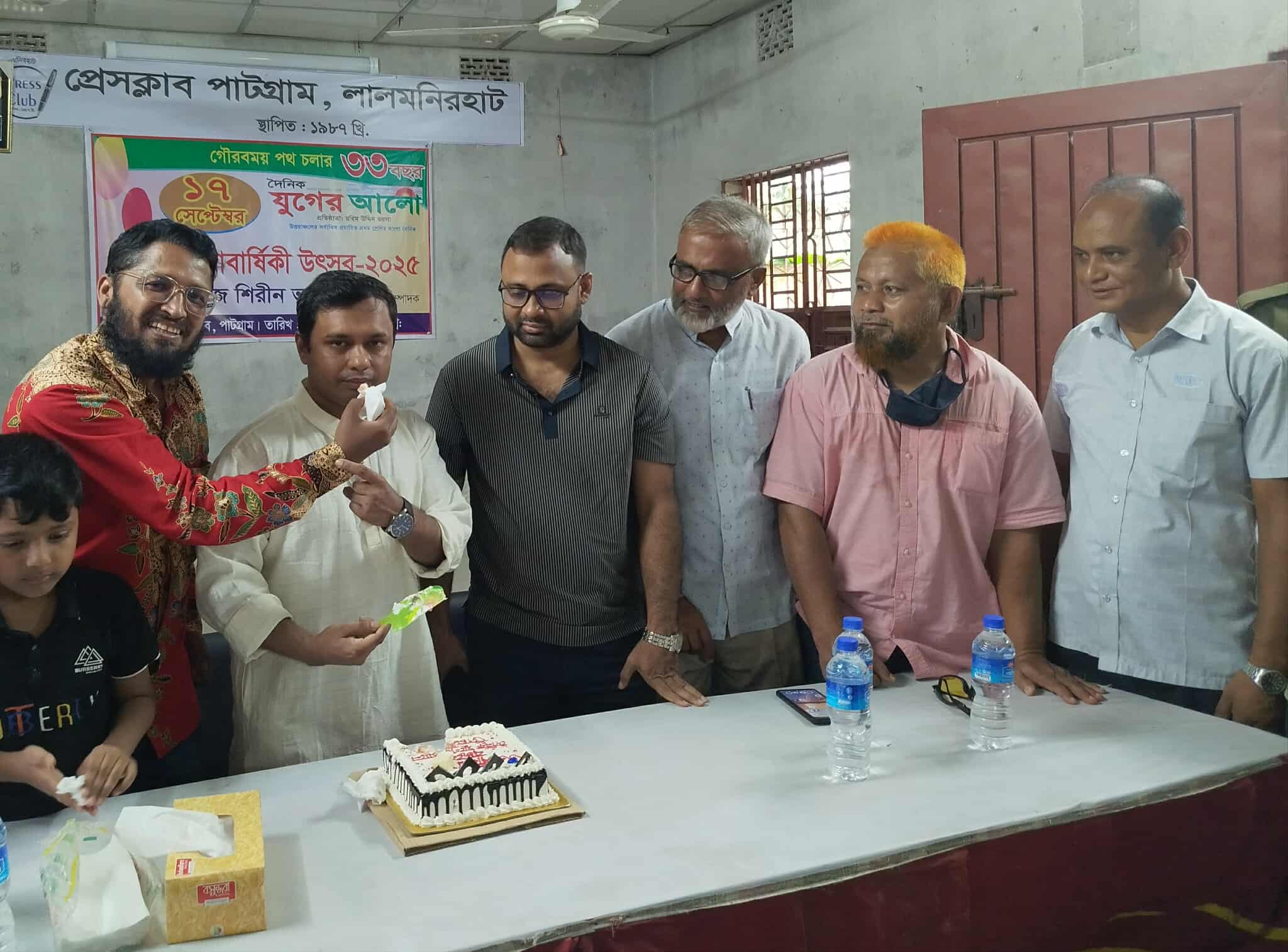 পাটগ্রামে যুগের আলো পত্রিকার ৩৩তম প্রতিষ্ঠাবার্ষিকী পালিত