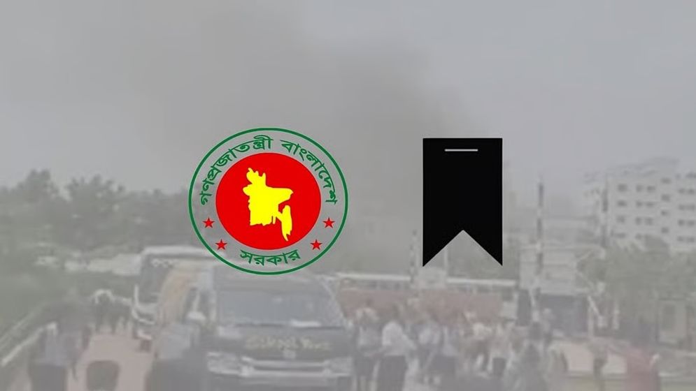 ওসমান হাদির মৃত্যুতে আজ একদিনের রাষ্ট্রীয় শোক